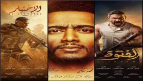 خريطة مسلسلات رمضان على القنوات المصرية 2020