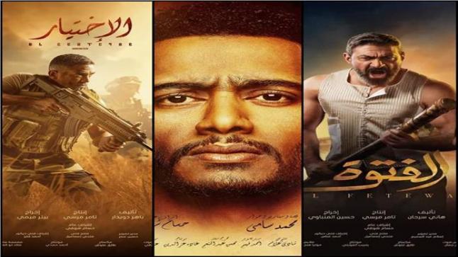 خريطة مسلسلات رمضان على القنوات المصرية 2020