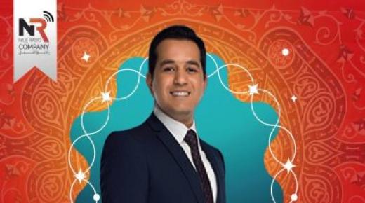 برنامج شنطة رمضان على راديو النيل للإعلامي دسوقي رشدي