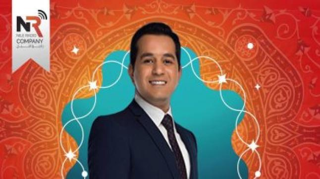 برنامج شنطة رمضان على راديو النيل للإعلامي دسوقي رشدي