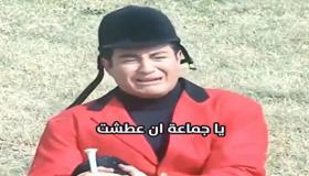 الفنان محمد هنيدي يسخر … أنا عطشت بعد صلاة الفجر