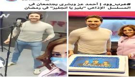 قائمة المسلسلات الإذاعية …. رمضان 2020
