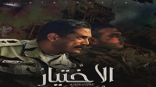 أحداث الحلقة 5 من مسلسل الاختيار … استشهاد محمد إمام وانضمام أحمد العوضي لبيت المقدس