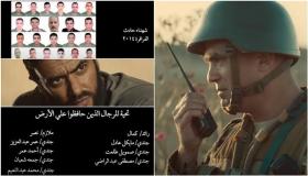 أحداث الحلقة 19 من مسلسل الاختيار وتنفيذ عملية الفرافرة