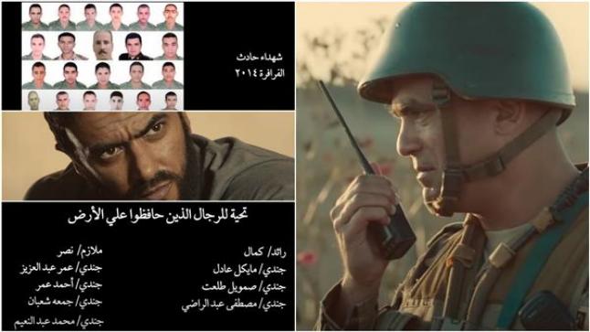 أحداث الحلقة 19 من مسلسل الاختيار وتنفيذ عملية الفرافرة