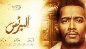 أحداث الحلقة 19 من مسلسل البرنس وتوزيع فتحي الميراث على إخوته