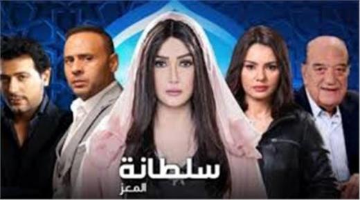 أحداث الحلقة 9 من مسلسل سلطانة المعز …. وفاة سلام في نهاية الأحداث