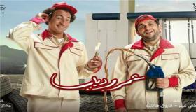 طرح برومو مسلسل عمر ودياب على قناة الحياة