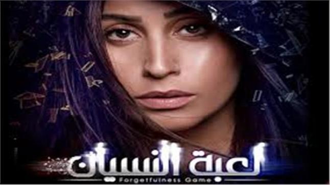 أحداث الحلقة ٢٢ من مسلسل لعبة النسيان ورقية تدخل في ورطة