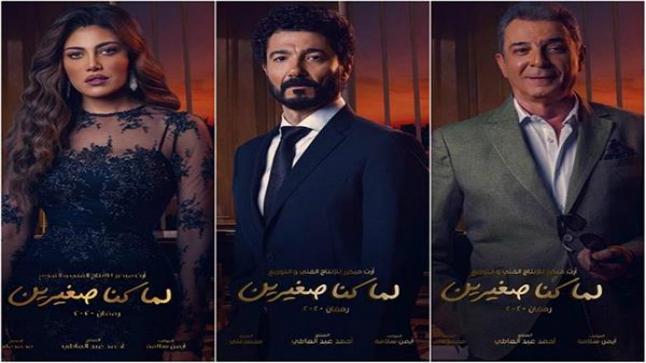 أحداث الحلقة 4 من مسلسل لما كنا صغيرين … بدء البحث عن قاتل نسرين أمين
