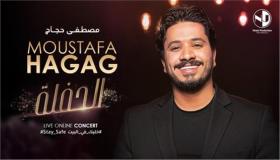 حفل لايف على منصة إلكترونية للفنان مصطفي حجاج لكسر روتين فيروس كورونا