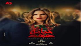 الفنانة يسرا… تصرح برأيها في المخرج سامح عبد العزيز
