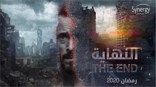 أحداث مسلسل النهاية… هروب يوسف الشريف من عصابة الحريقي